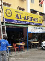 Al Afifah - Image 3