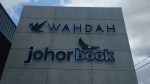 3D Box Up Backlit Wahdah - Image 2