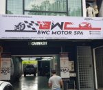 BWC Motor Spa