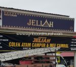 Jeliah